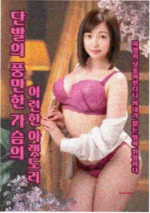 惊悚电影末班地铁剧照